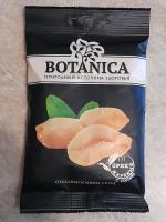 Арахис жареный соленый Botanica фото