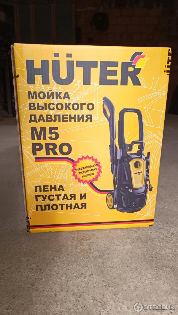 Мойка высокого давления Huter M5 Pro фото