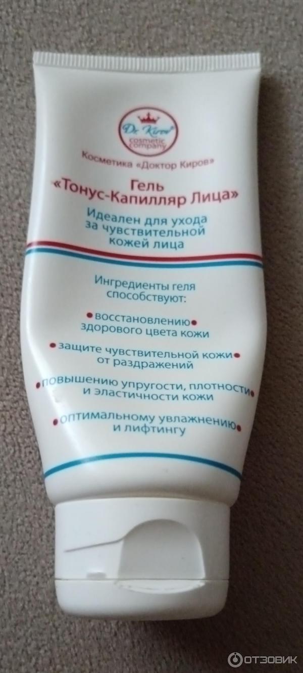 Отзыв о Гель Dr. Kirov "Тонус-капилляр лица" | Гель от купероза