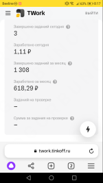 Работа оператором дистанционной обработки данных Тинькофф фото