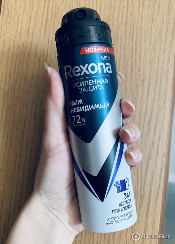 Антиперспирант-аэрозоль Rexona Men Ультраневидимый фото