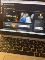 Kokorevinvest - онлайн-курс Дмитрия Кокорева по инвестированию в криптовалюты "Алгоритм" фото