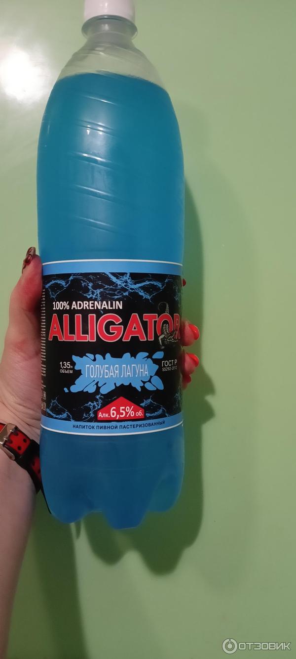 Пивной напиток Alligator Голубая лагуна фото