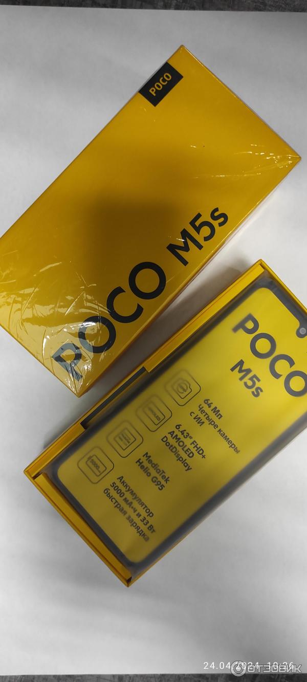 Смартфон POCO M5S фото