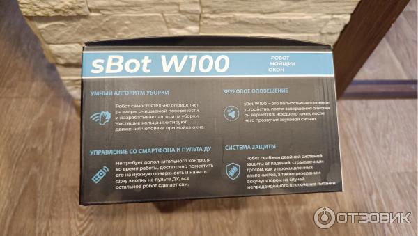 Робот мойщик окон skl tech sBot W100 фото