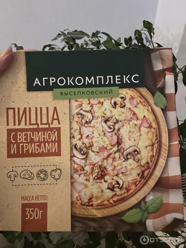 Отзыв о Пицца с ветчиной и грибами "Агрокомплекс Выселковский" | Пицца ...