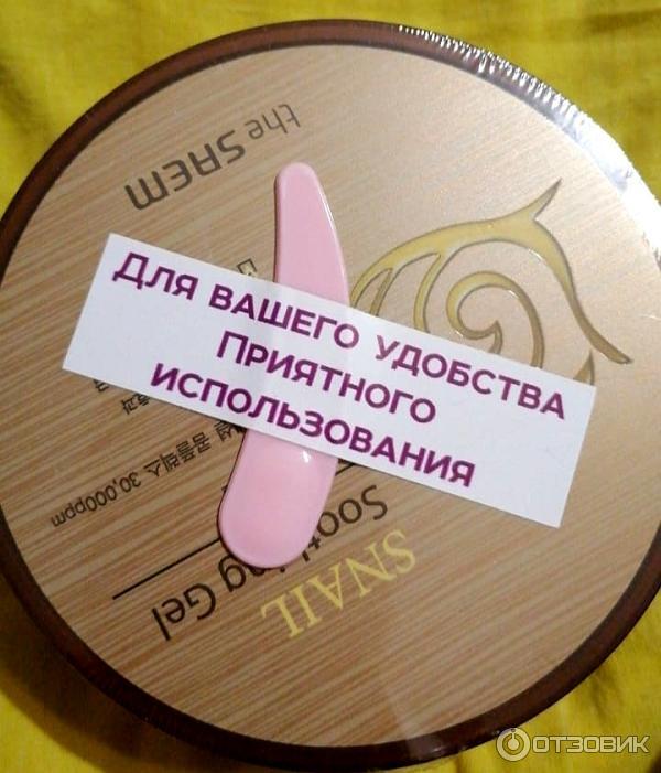 Универсальный гель с улиточным экстрактом The Saem Snail Soothing Gel фото