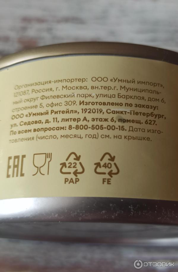 Отзыв о Тунец полосатый "Самокат" филе-кусочки в растительном масле ...