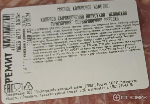 Полное описание