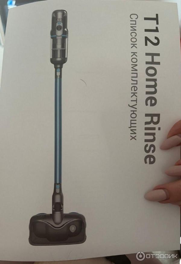 Отзыв о Пылесос Puppyoo T12 Home Rinse | Новинка, которая пришлась по душе