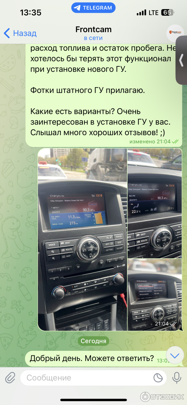 Отзыв о Фронткам - Магазин и установка автоэлектроники | Не отвечают на ...