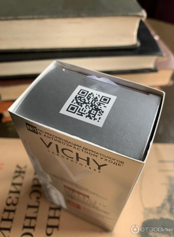 Гиалуроновая сыворотка-филлер Vichy Liftactiv Supreme