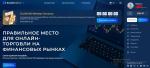 PocketOption.com - бинарные опционы фото