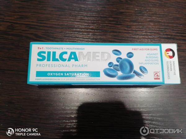 Зубная паста Professional Pharm Silcamed Кислородное насыщение фото