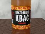Квас Фадеенкова "Изюминка" фото
