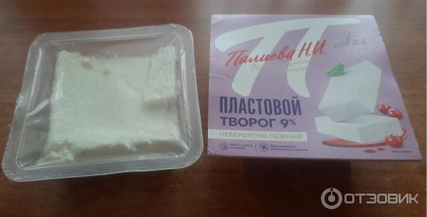Отзыв о Творог пластовой Палиева Н.И. 9% | Как домашний, очень вкусный.