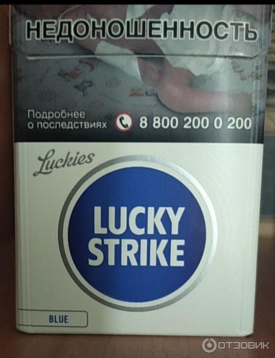 Сигареты Lucky Strike фото