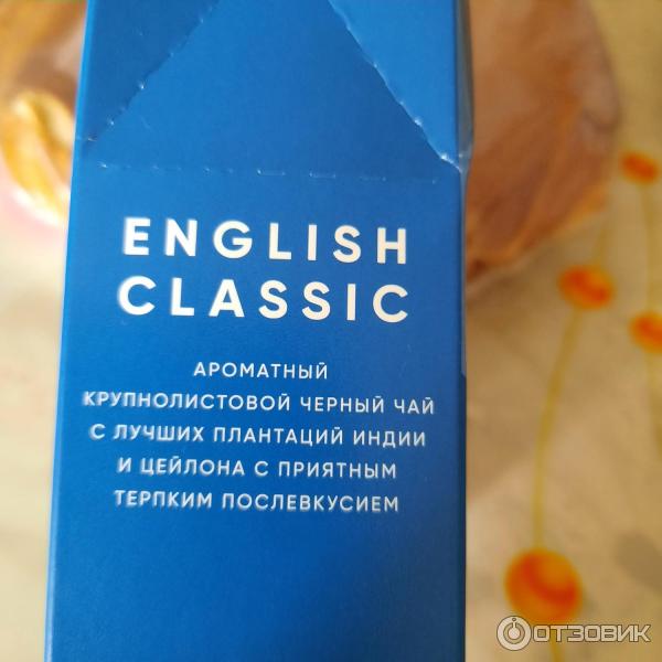 Отзыв о Черный чай Чайная коллекция "Английский классический ...