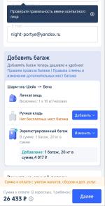 Туроператор Trip.com фото