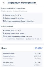Туроператор Trip.com фото