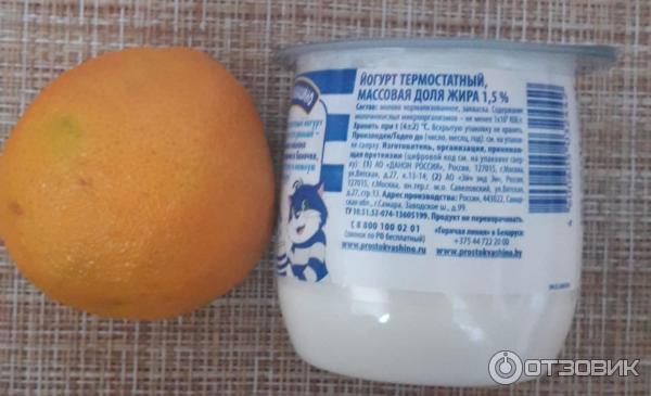 Отзыв о Йогурт термостатный Простоквашино 4% | Вкусно и полезно.