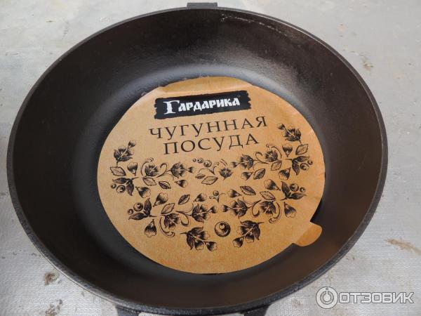 Отзыв о Посуда чугунная "Гардарика" | Чугунная посуда. Часть 4.