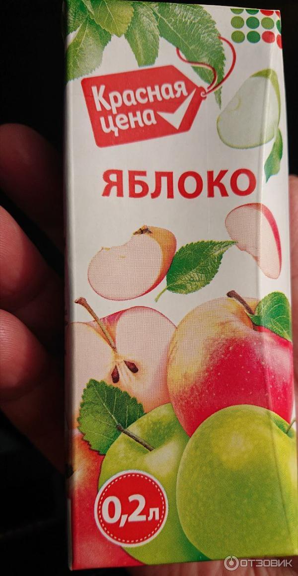 Отзыв о Соки и нектары "Красная цена" | отличный сок по бюджетной цене ...
