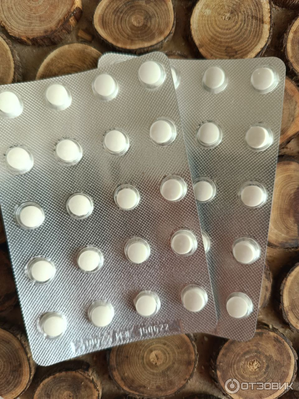 БАД Лонгви-Фарм Вазаламин фото