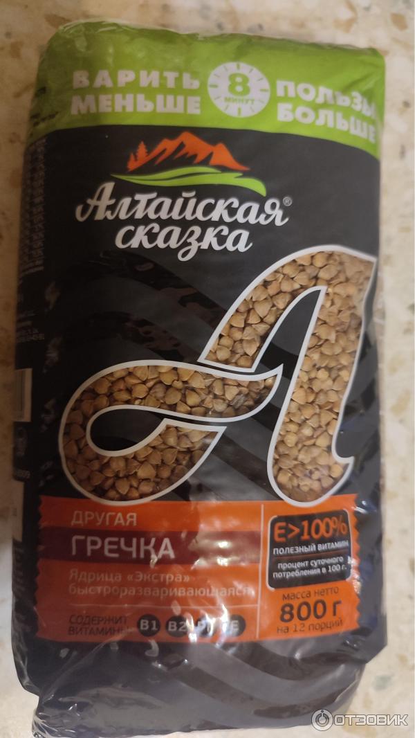 Отзыв о Гречка Алтайская сказка "Другая" | Куда бы судьба ни забросила ...