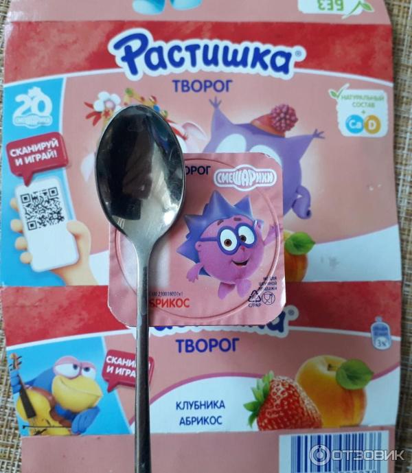 Отзыв о Творог Растишка "клубника" | Понравился клубничный вкус, но ...