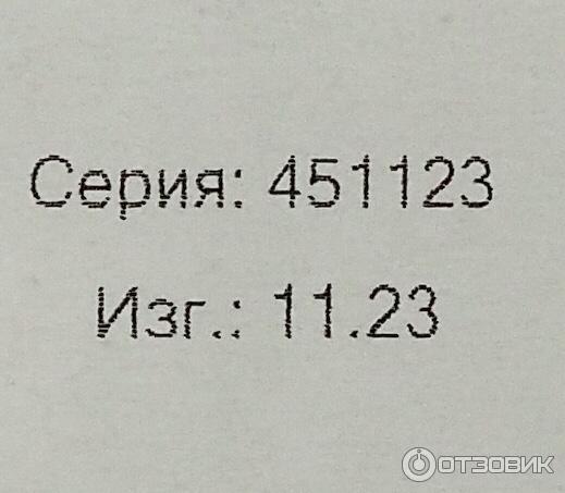 Отзыв о Бад Биокор "Магний В6" | Помощь нервной системе.
