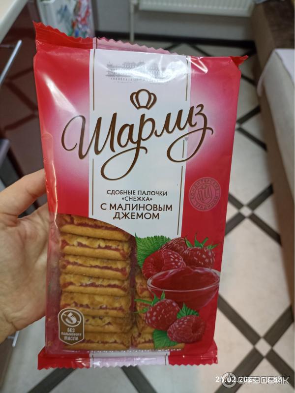 Шарлиз снежка с малиновым джемом