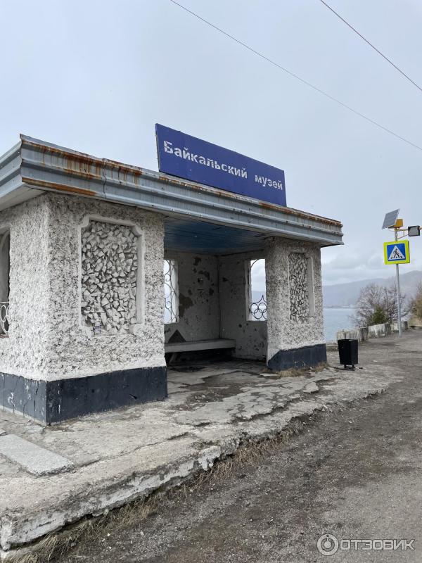 Остановка на трассе