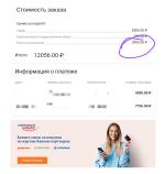 Яндекс.Путешествия - сервис онлайн-бронирования билетов и отелей фото