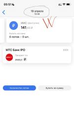 Как_пользоваться_совкомбанк_инвестиции