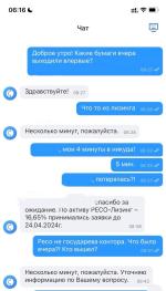 Как_пользоваться_совкомбанк_инвестиции