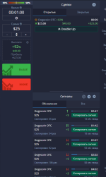 PocketOption.com - бинарные опционы фото