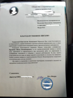 Служба дезинсекции, дезинфекции и дератизации "Главдезцентр" (Россия) фото