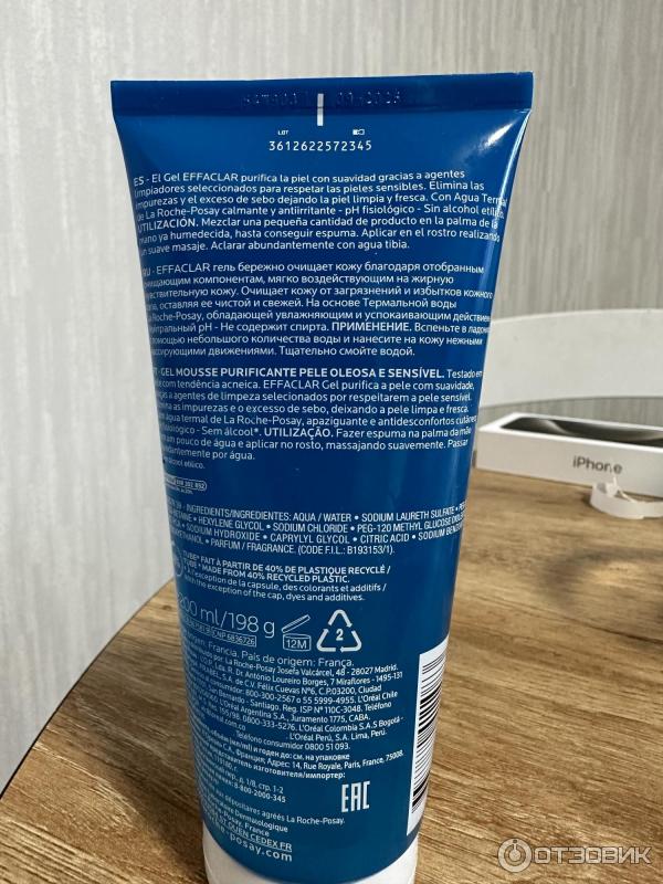 Гель для умывания La Roche-Posay EFFACLAR GEL фото