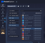 PocketOption.com - бинарные опционы фото