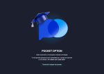 PocketOption.com - бинарные опционы фото