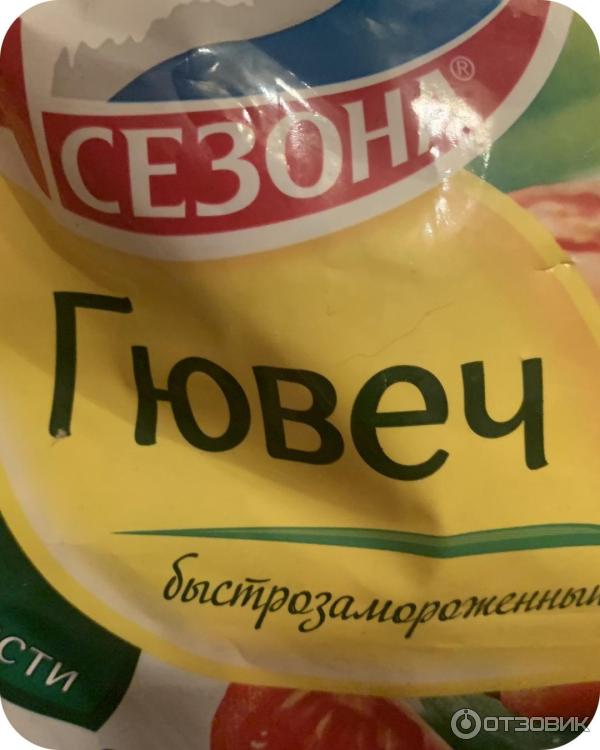 Отзыв о Овощная смесь 4 сезона "Гювеч" | Прекрасное блюдо, как всегда ...