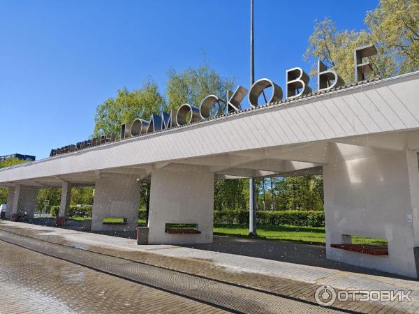 https: otzovik.com review 14723529.html