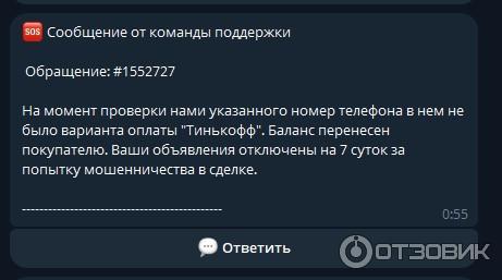 dex криптобиржа