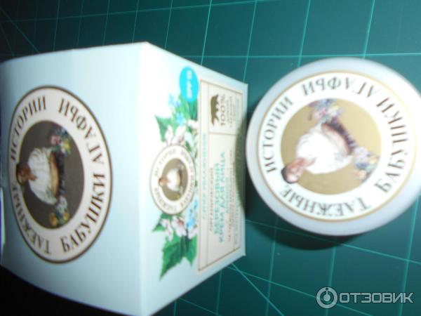 Отзыв о Крем для лица Таежные истории бабушки Агафьи "Березовый ...