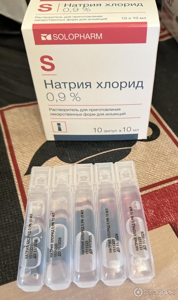 Раствор Solopharm Натрия хлорид 0.9  фото