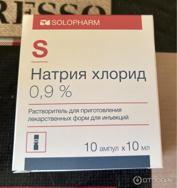 Раствор Solopharm Натрия хлорид 0.9  фото