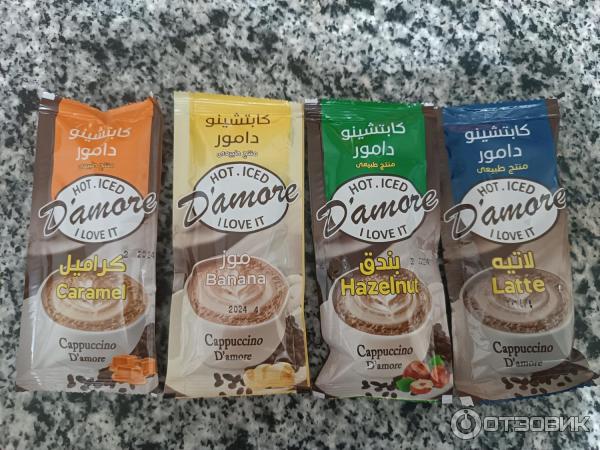 Капучино