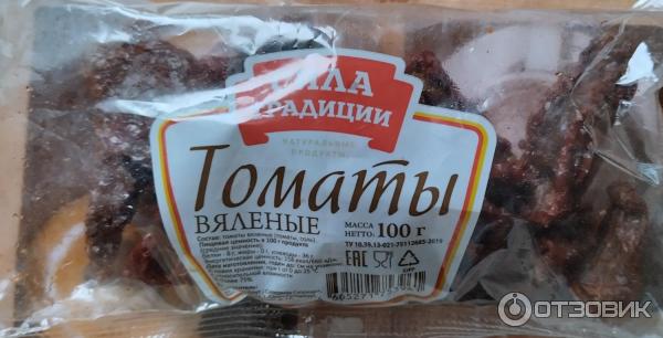 Отзыв о Томаты вяленые Сила Традиции | Как долго я вас ждала))