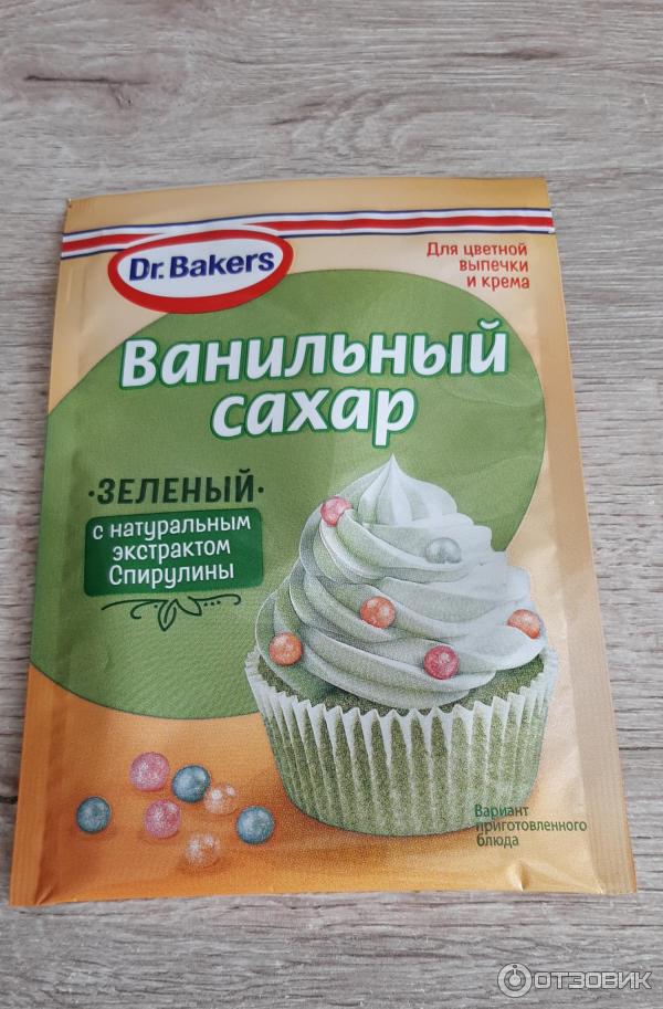 Цветной сахар/Color sugar